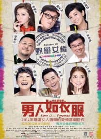 年轻父亲4
